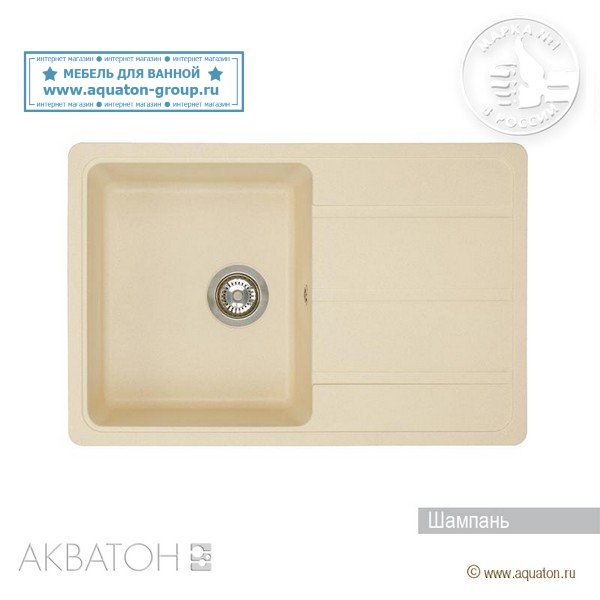 Мойка кухонная АКВАТОН Аманда, шампань Мойка кухонная АКВАТОН Аманда, шампань