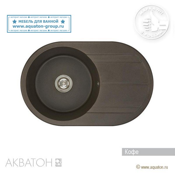 Мойка кухонная АКВАТОН Амира, кофе Мойка кухонная АКВАТОН Амира, кофе