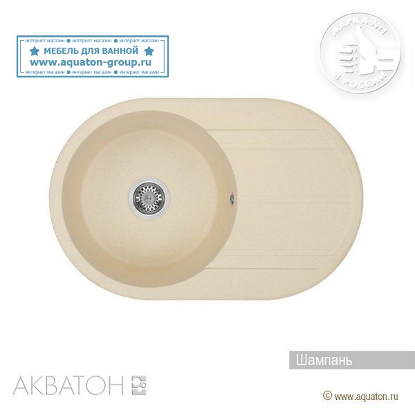 Мойка кухонная АКВАТОН Амира, шампань Мойка кухонная АКВАТОН Амира, шампань