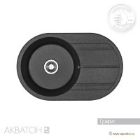 Мойка кухонная АКВАТОН Амира, графит Мойка кухонная АКВАТОН Амира, графит