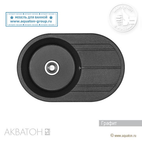 Мойка кухонная АКВАТОН Амира, графит Мойка кухонная АКВАТОН Амира, графит