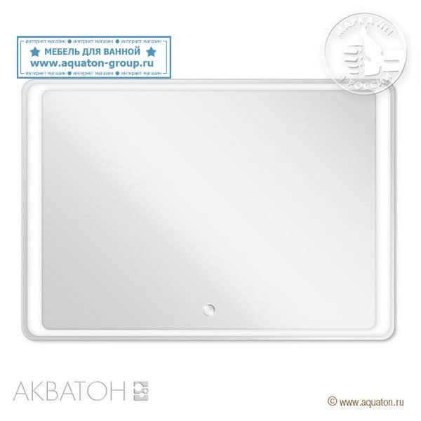 Зеркало АКВАТОН Соул 100 Зеркало АКВАТОН Соул 100