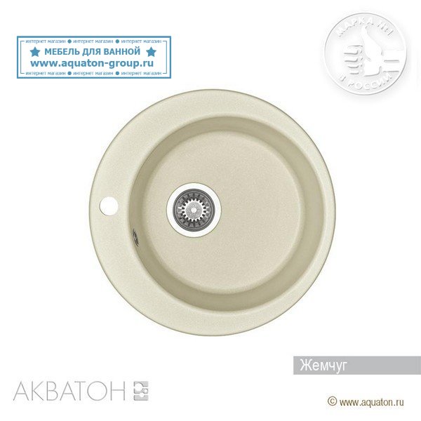 Мойка кухонная АКВАТОН Иверия, жемчуг